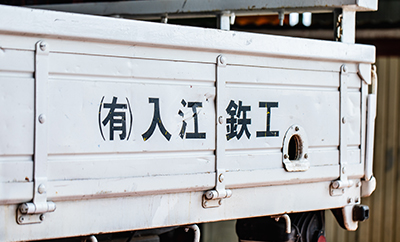 困った時の駆け込み寺!